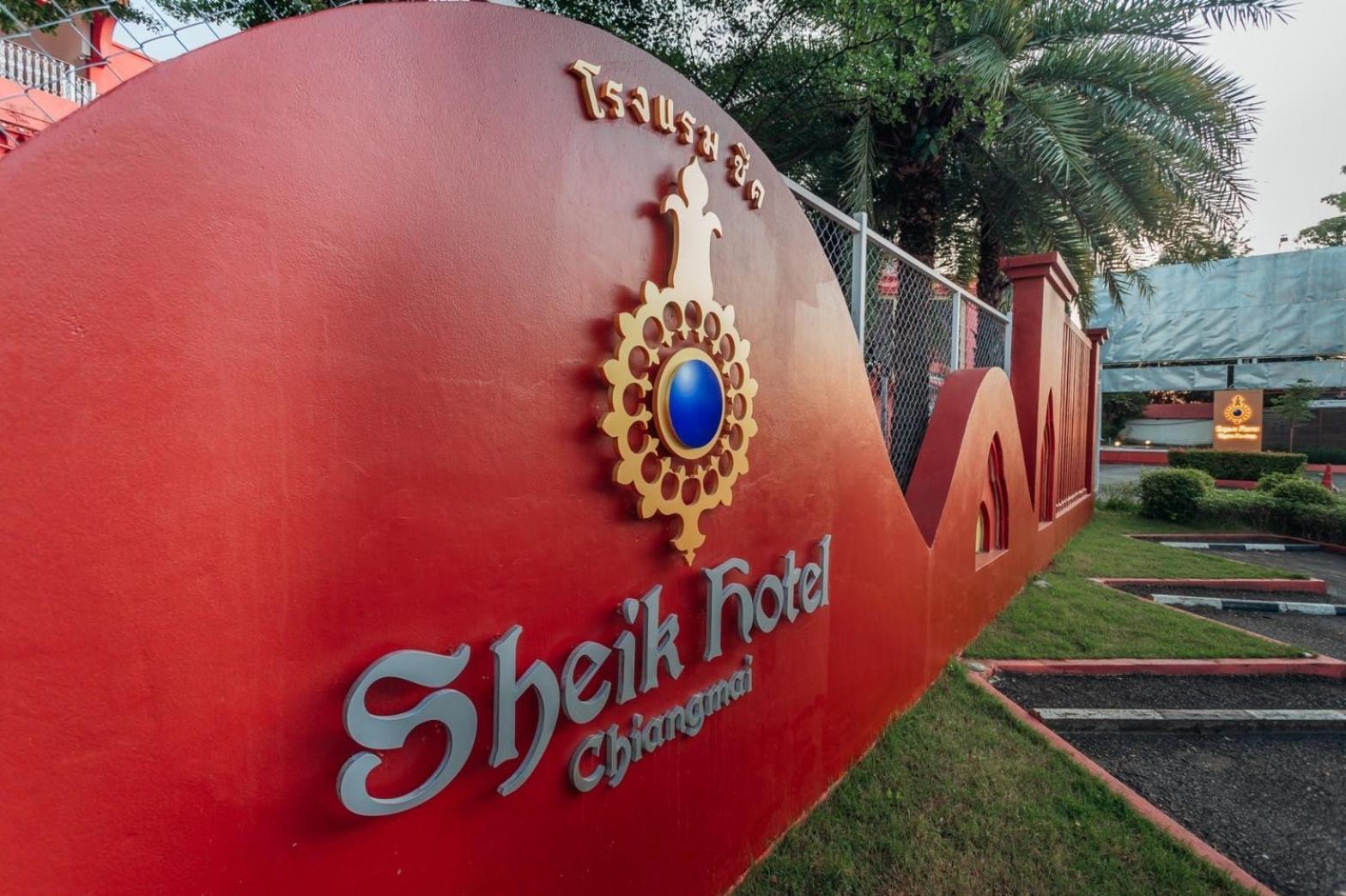Sheik Istana Hotel Chiangmal Chiang Mai Eksteriør billede